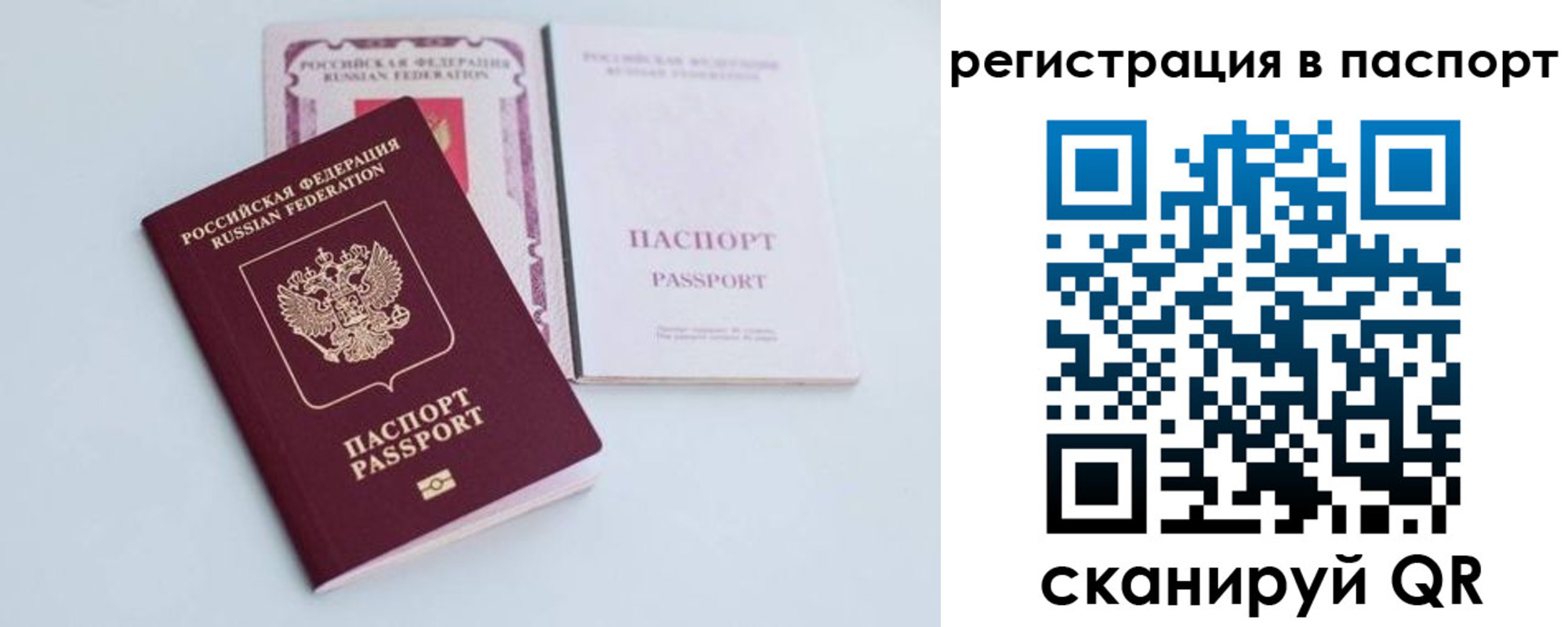 регистрация для дет. сада в Поронайске