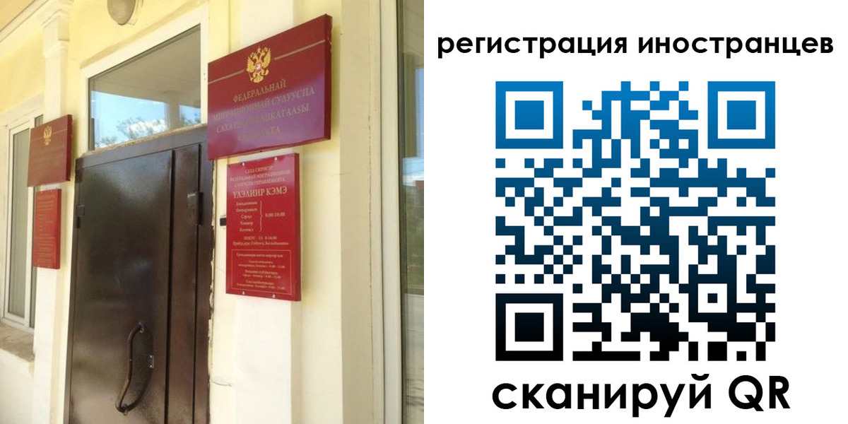 пропишу в квартире в Поронайске